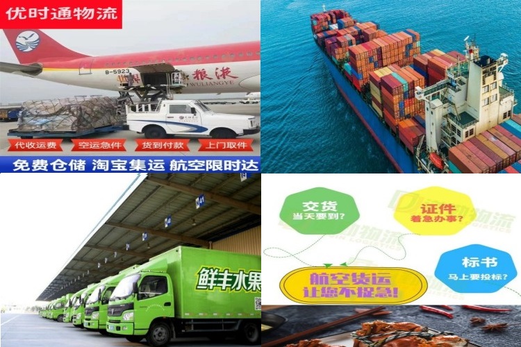道县到葡萄牙航空货运公司-道县到葡萄牙物流专线
